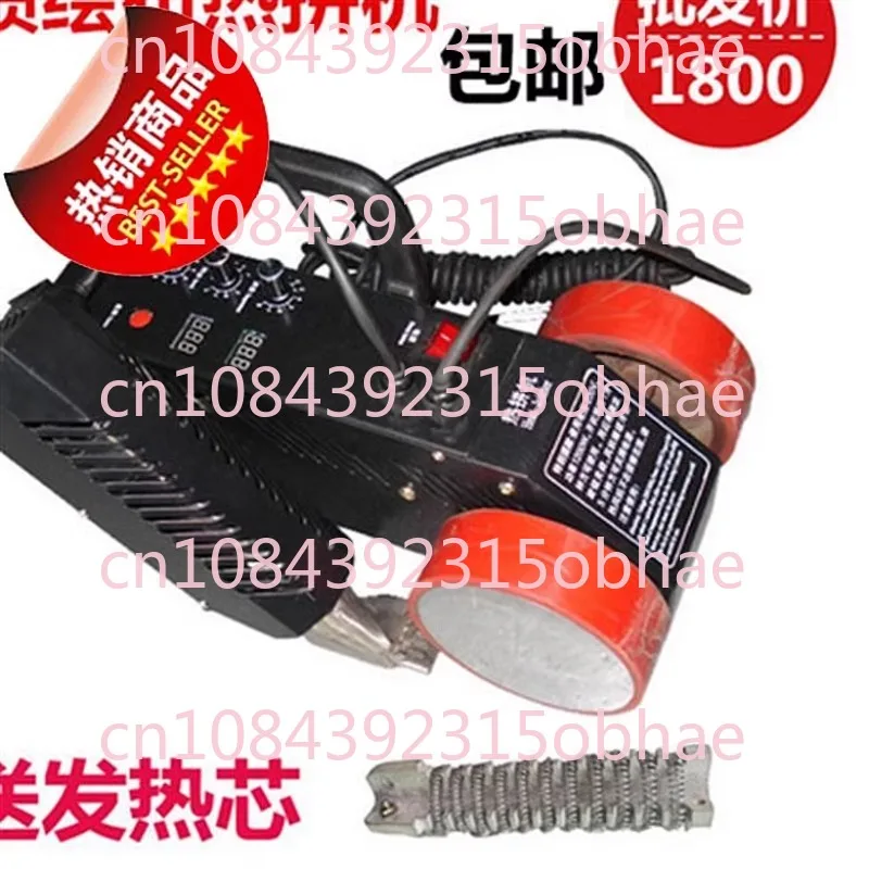 

Heat Sealing Machine Inkjet Cloth Splicing Machine Grid Cloth Welding Machine Lamp Cloth PVC Material