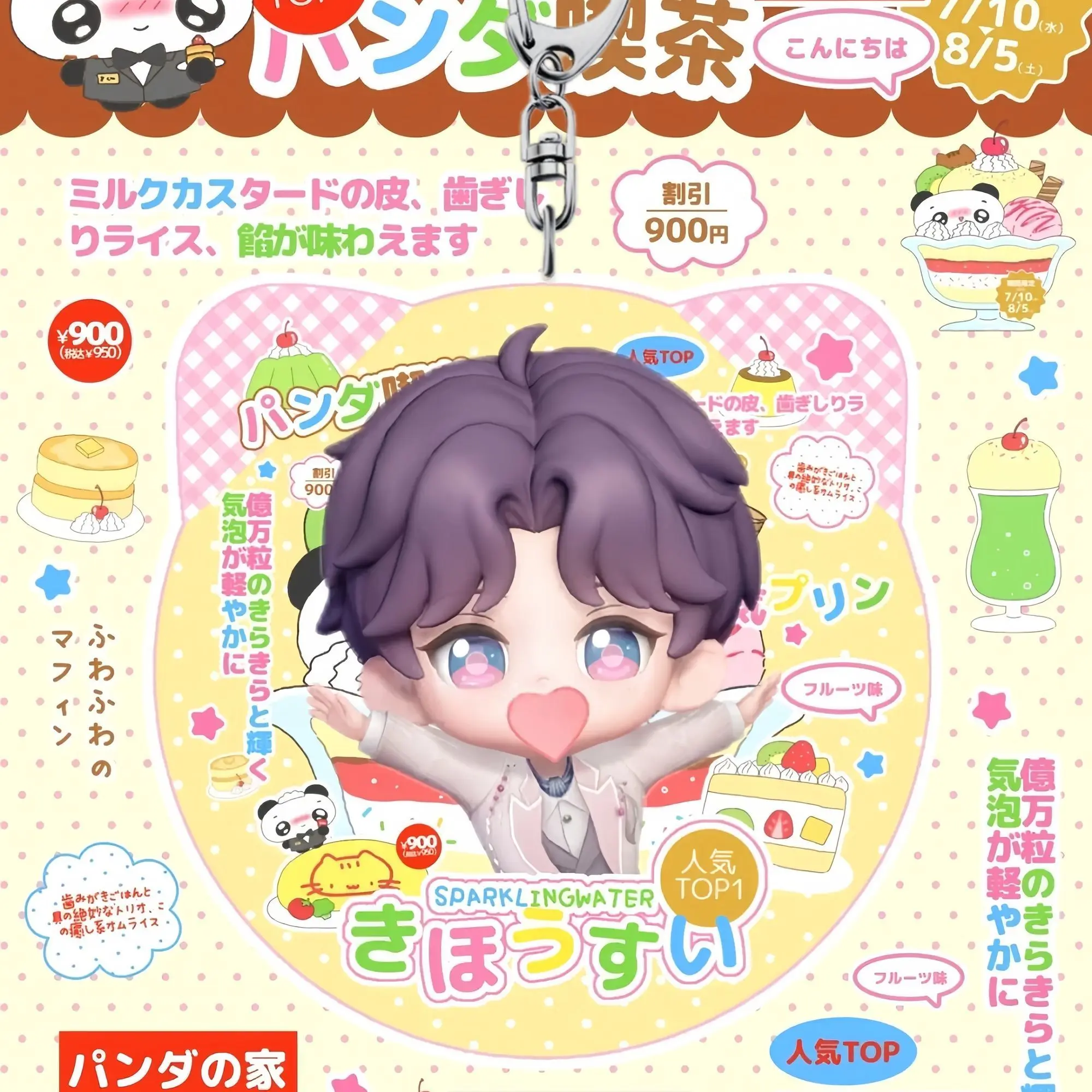 5 uds Anime amor y espacio profundo Xavier Sylus llavero acrílico bolso de coche colgante regalo lindo bolso creativo encanto amigos regalos llavero