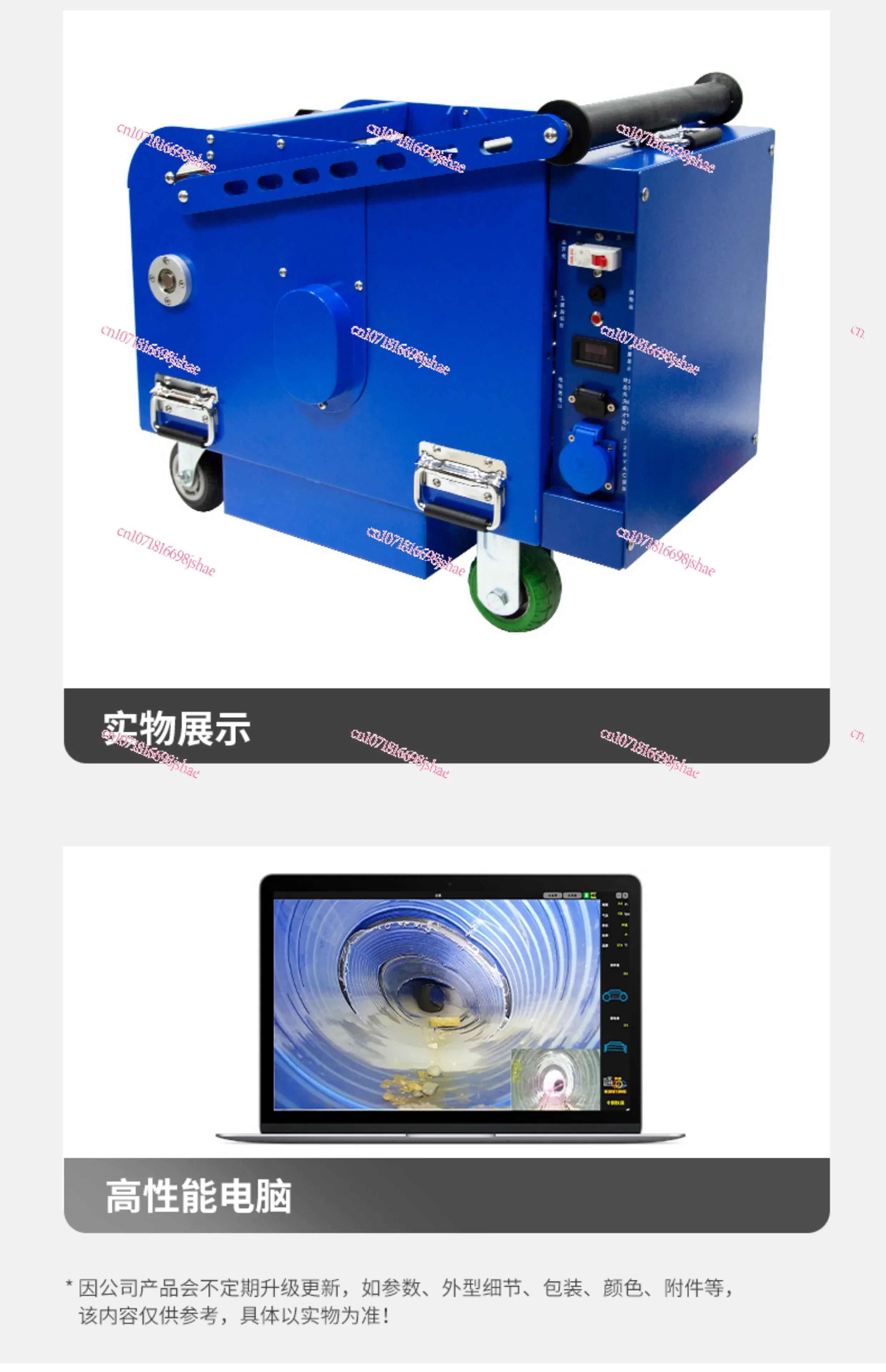 Express CCTV Pipeline Inspection Robot Municipal Rain Sewage Pipe Network Detection Underground Sewage