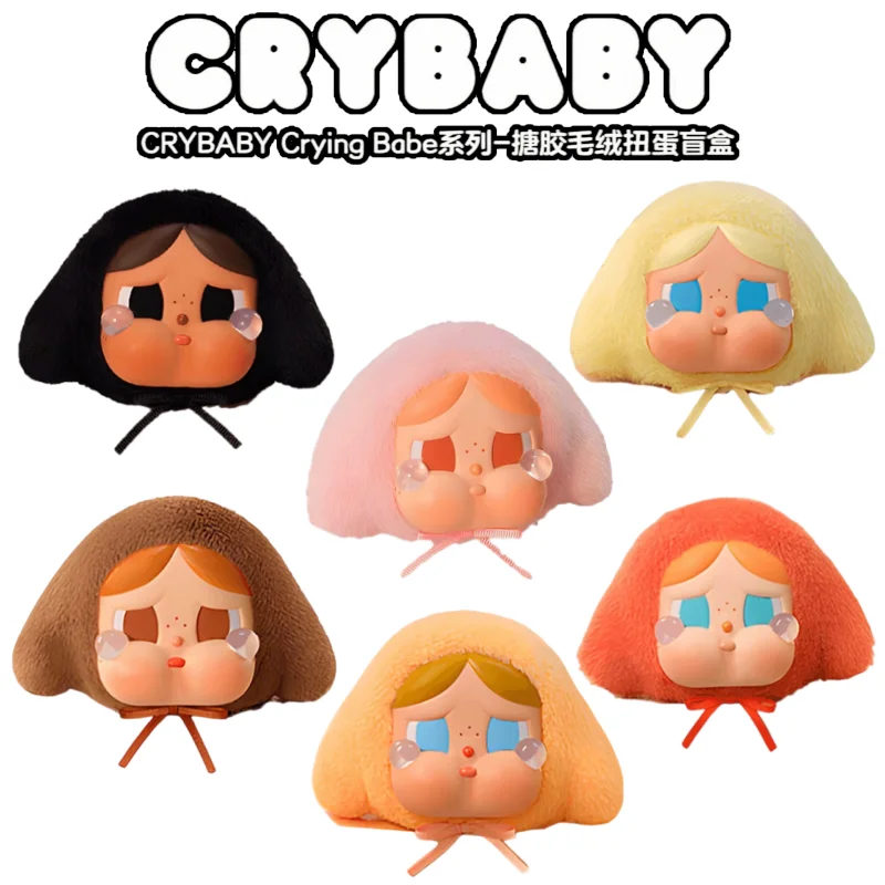 

Новая серия POP MART Crybaby Crying: коллекционная игрушка-сюрприз (слепая коробка), лимитированная серия Шанхай, коллекционная кукла-игрушка, подарок на день рождения для девочки