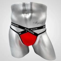 New Men's Jock Strap Breathable Underwear Backless Jockstrap Briefs Thong Underpants Gay Quick Dry Pure Silk Men's Thongs