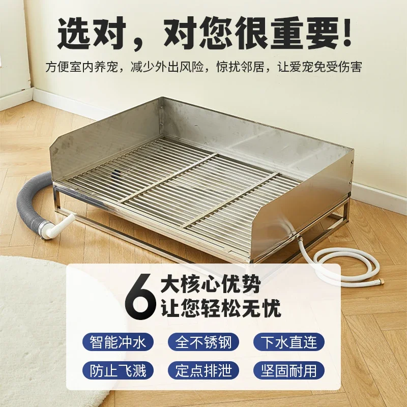 Stainless steel dog toilet fixed-point defecation automatic cleaning pet dog toilet urinal household special bedpan dog litter b