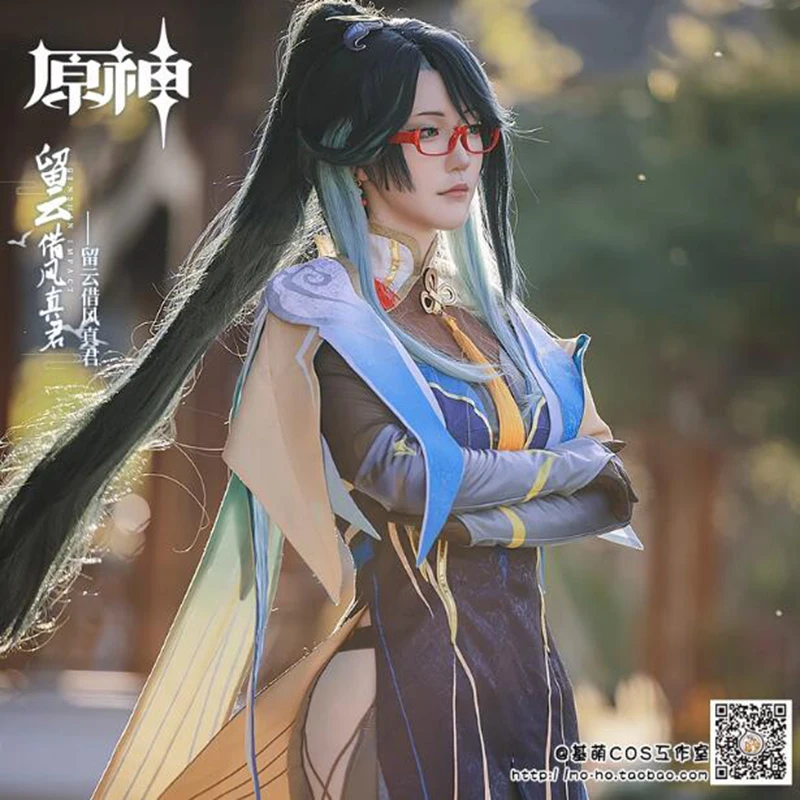 Cloud Retainer Cosplay Game Genshin Impact Cosplay【S-3XL】Cloud Retainer Cosplay Costume Genshin Impact Plus Size