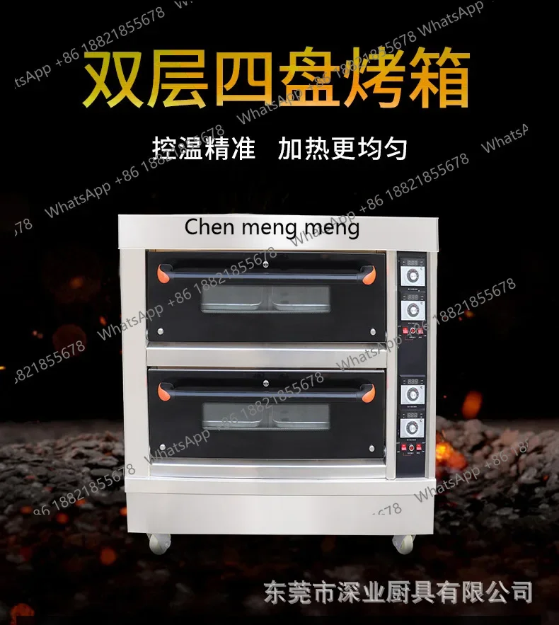 MF Industrial Equipment Design of Large Drying Room in Commercial Kitchen Oven Production and Processing Factory