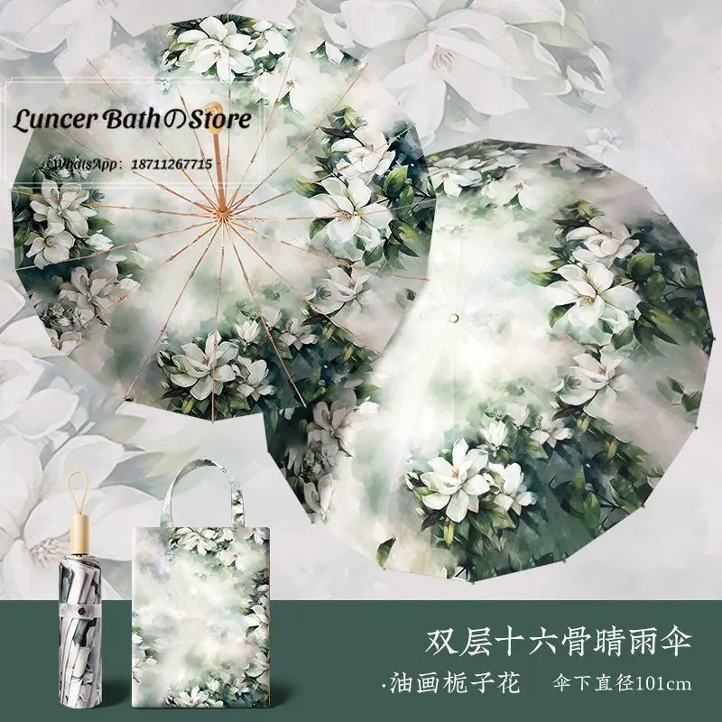 Chinese 16-bone high-value double-layer vinyl umbrella sun protection UV weather and rain dual-purpose folding enlarged