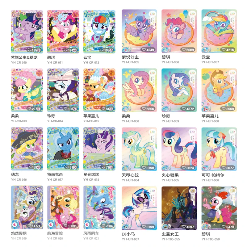 KAYOU My Little Pony Collection Cards Quying Pack Tier2 Wave2 - Holo Rare Pony Playing Cards Christmas Gift Kids