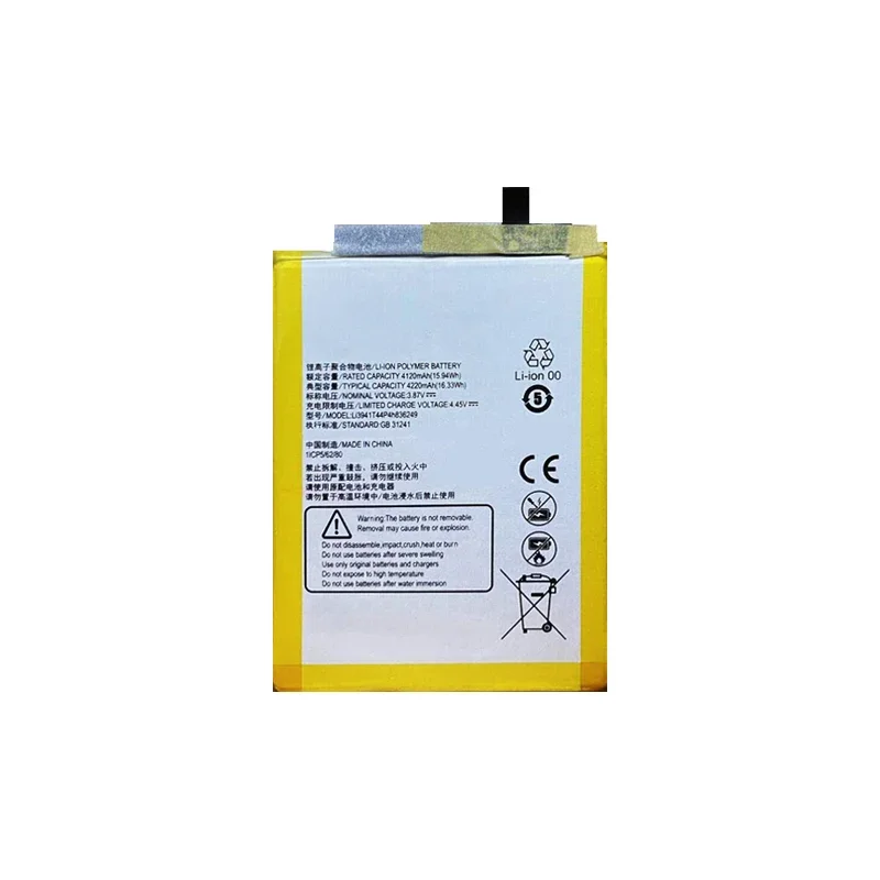 

For Zte Axon 20 A20 5G Standard Edition A2121 Mobile Phone Battery Safe 4220mAh Durable Li3941T44P4h836249