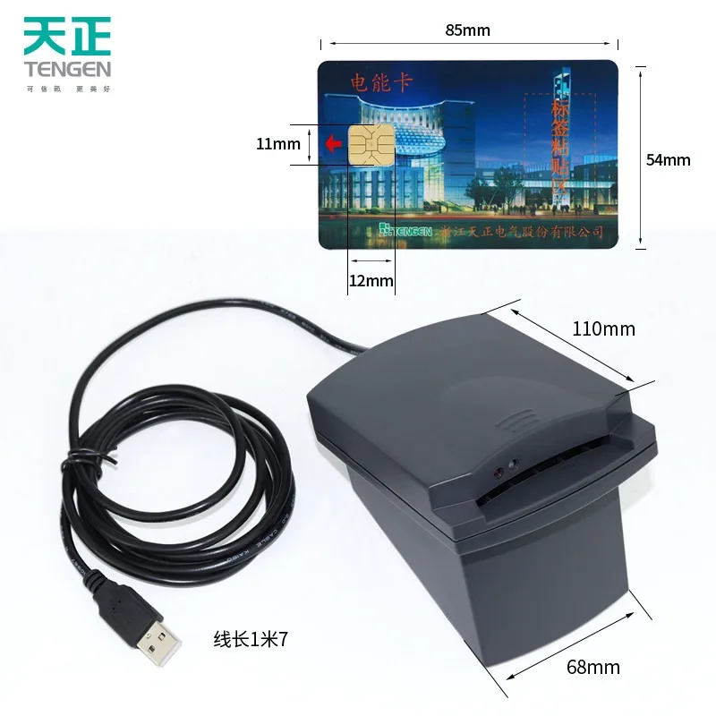 Tianzheng card meter property remote electricity sales management system prepaid meter recharge card reader TZJ-2000