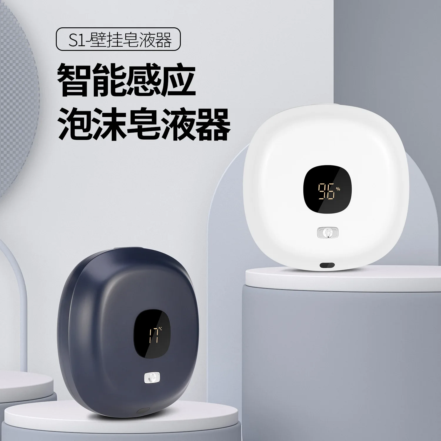 Automatic Foam Washing Mobile Phone Household Bathroom Wall-mounted Bubble Soap Dispenser Touch-free Infrared Sensing