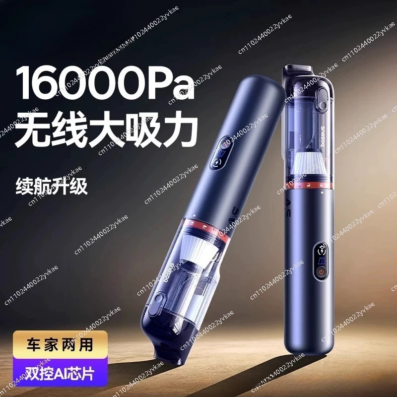 

Автомобильный пылесос Автомобильный ручной маленький сверхсильный всасывающий мини Автомобильный всасывающий и эвакуационный двойного назначения