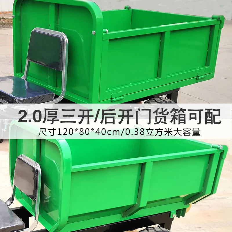 

ssK178 ss25 Construction site tricycle, special accessories for unloading agricultural breeding cavalry to pull ash