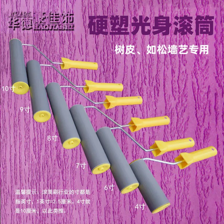 Parcel post elastic coating flattening bark lines such as loose and hard plastic bare body roller brush texture art coating