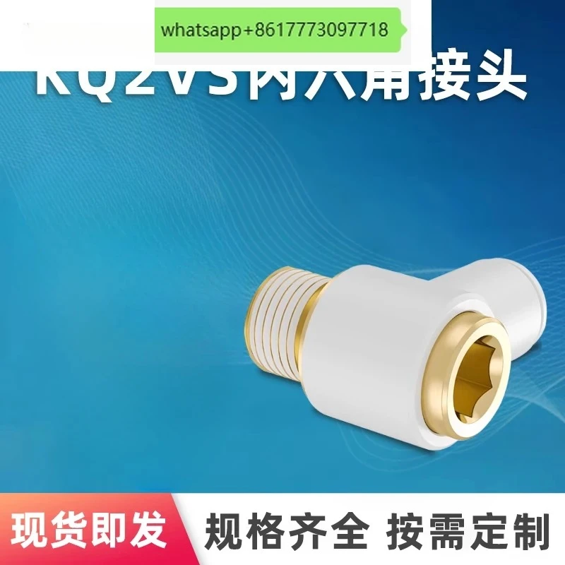 

Endotracheal hexagonal single head universal quick plug connector