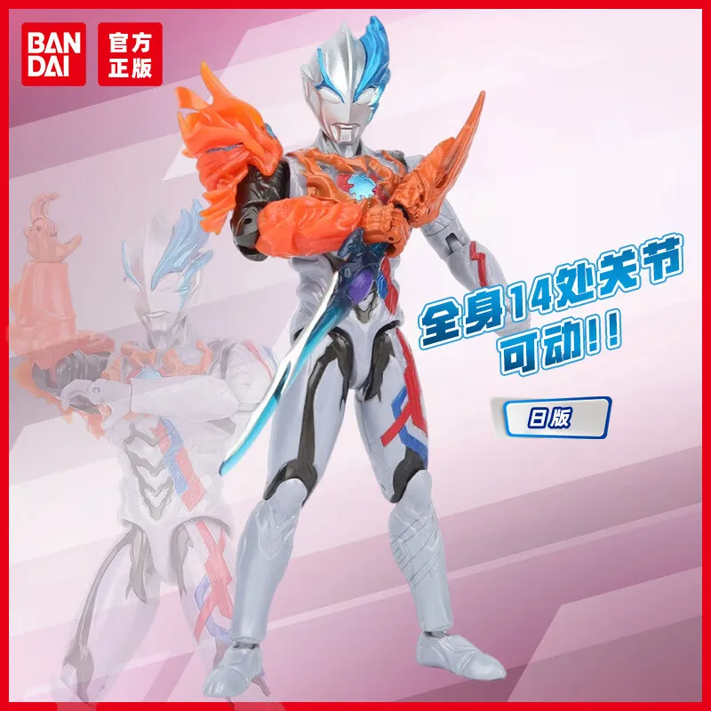 BANDAI Bandai Ultraman Children's Toy Men's Birthday Gift Super Movable Blazer Fadolan Armor Set 97373