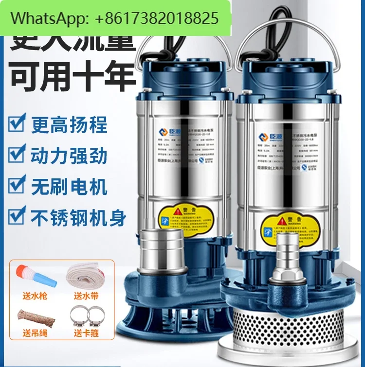 Chenyuan stainless steel submersible pump 220v household small high lift well water pump agricultural irrigation sewage pump