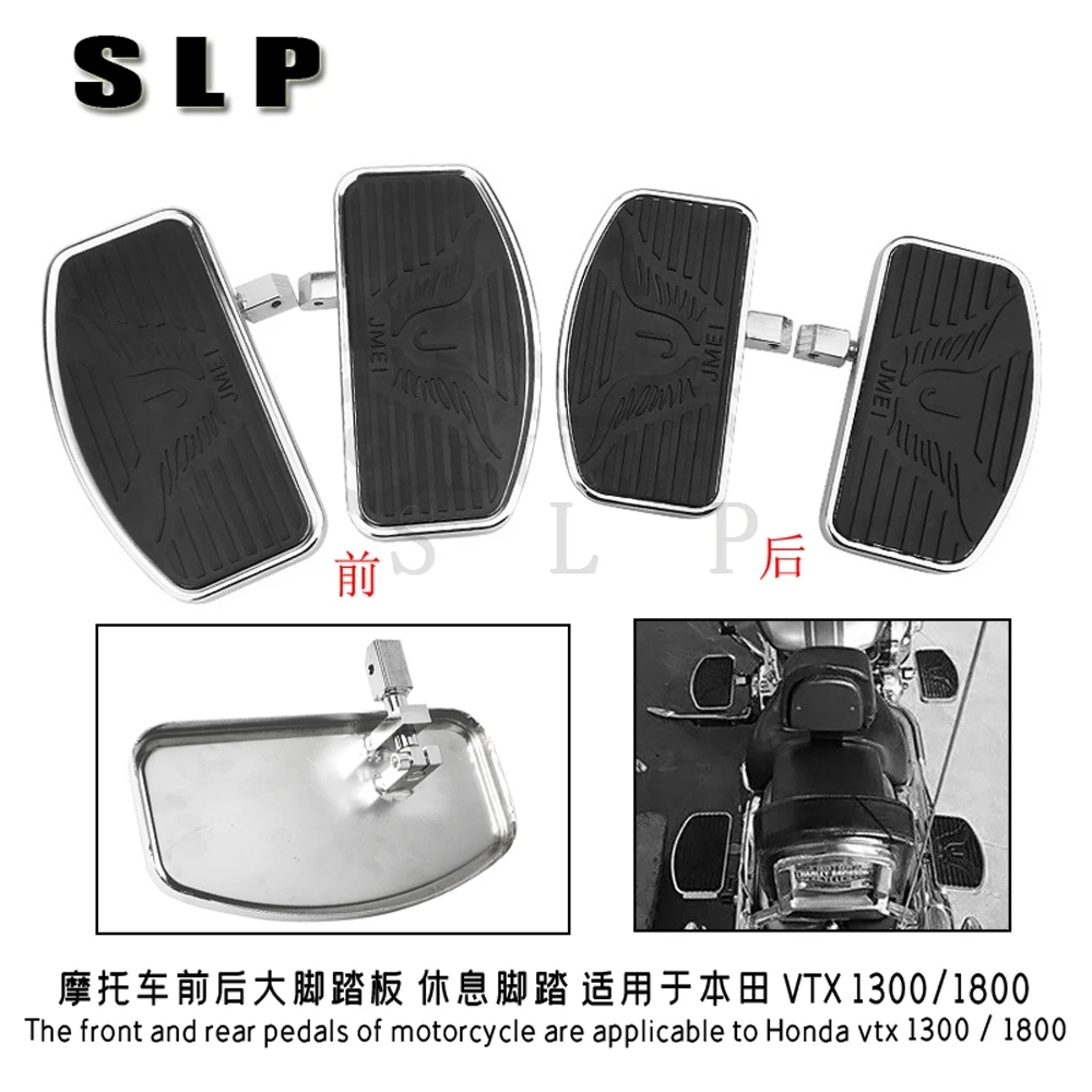 

Аксессуары для мотоциклов, Модифицированная Передняя и задняя большая ножная педаль, подходящая для Honda vtx 1300 / 1800