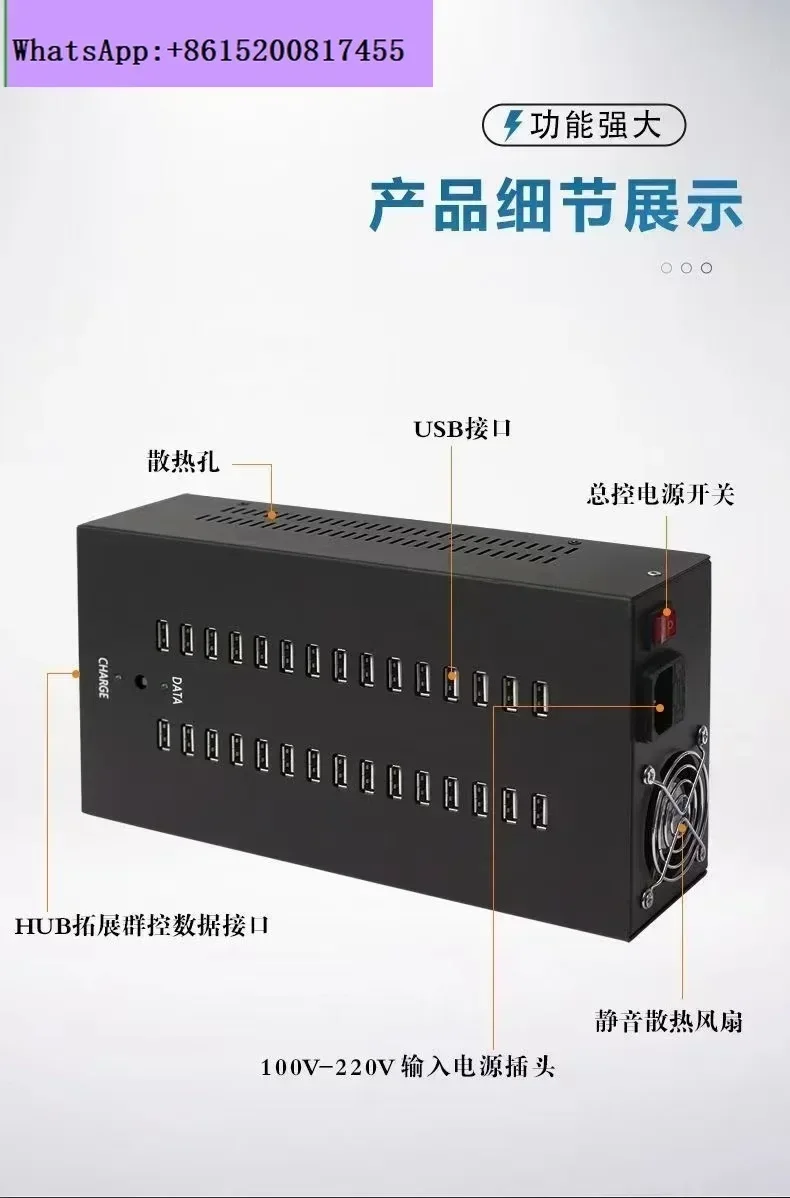 Xintongjie HUB2.0 mobile phone transmission 4A flash charger multi-port hub  multi-connector splitter expansion