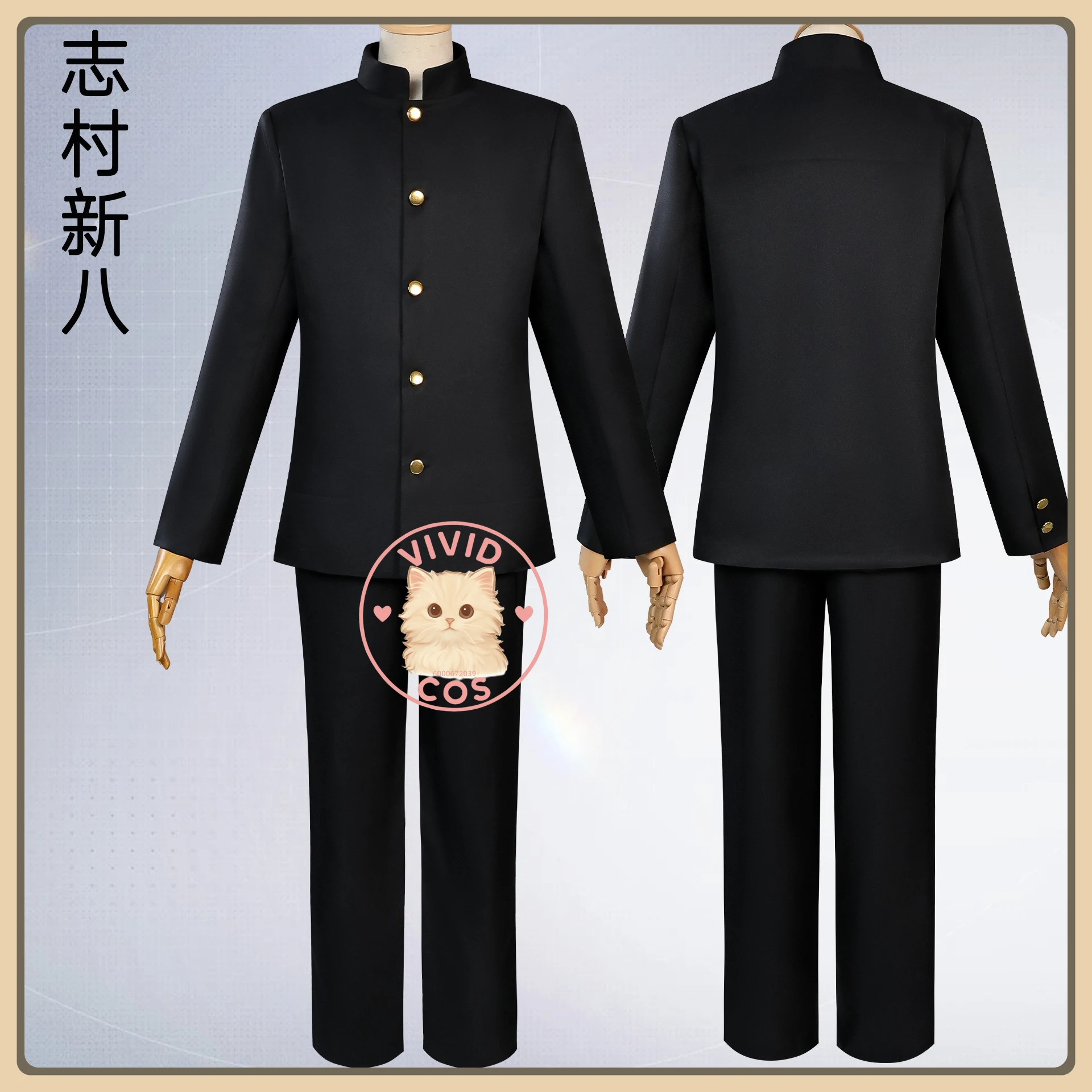 

Shimura Shinpachi Cosplay Costume Anime Role Playing Black Uniform Suits for Men Adult Comic Con Party Halloween Party Outfit