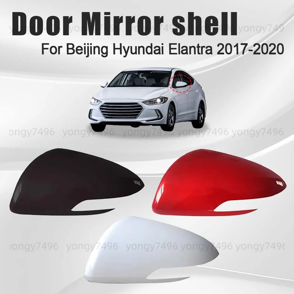الغطاء الواقي مرآة الباب قذيفة ل Beiing هيونداي إلنترا 2017 2018 2019 2020 ساخنة عدسة اكسسوارات الرؤية الخلفية للسيارة استبدال #1