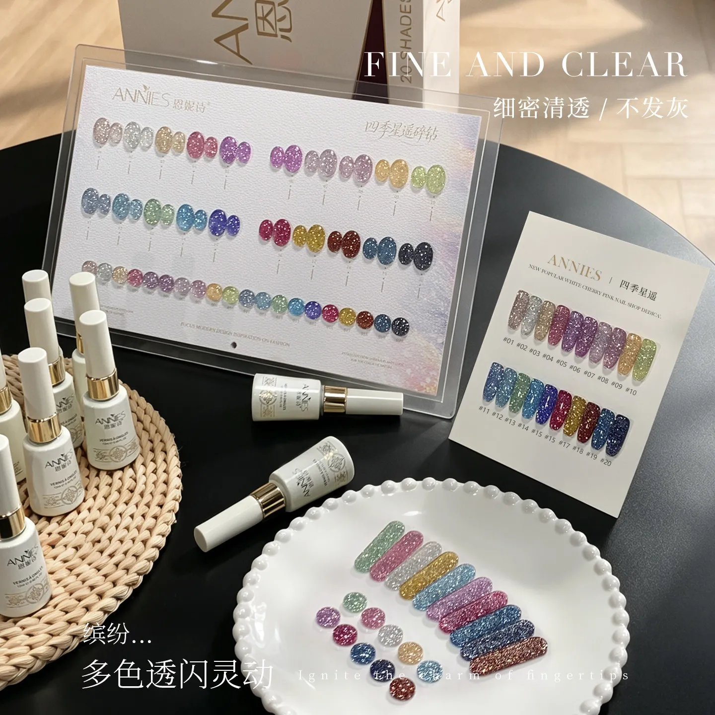 ANNIES 2026 New 20 Colors Broken Diamond Color Nail Gel Set High Quality Fashion Non-toxic UV Gel for Salon ODM/OEM Wholesale
