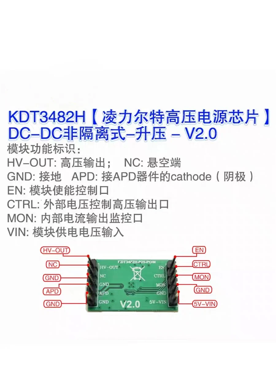 APD3482 High Voltage Avalanche Power Supply SIPM High Voltage LT Low Noise Booster