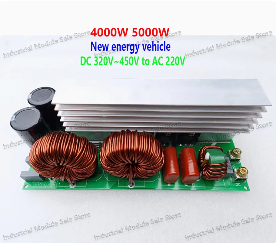 New energy vehicle DC 320V~450V to AC 220V discharge charging pure sine wave inverter rear stage board 4000W 5000W 8000w