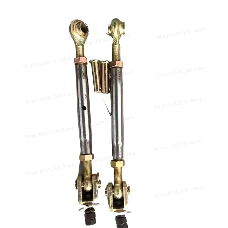 Single Cylinder Small Four-wheel Modified Limit Rod Side Tie Rod Thickened Universal Agricultural