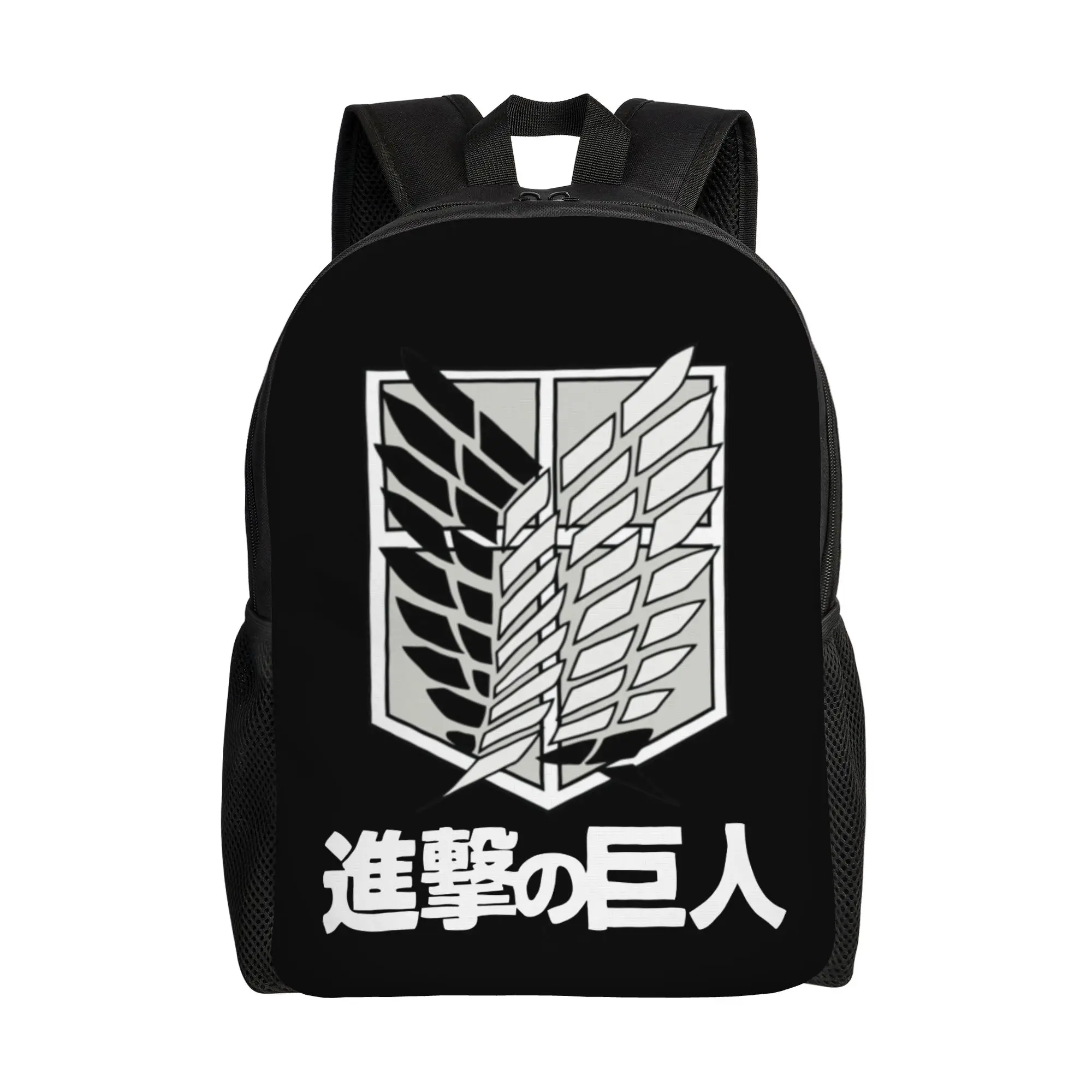 

Рюкзак Attack on Titan для подростков, школьный, туристический, городской, Shingeki No Kyojin, японское аниме, сумка для ноутбука, подарок