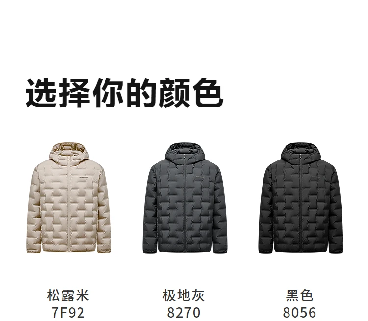 BOSIDENG Men's Hooded Lightweight down Jacket Warm Zipper Casual Winter Outerwear Coat for Outdoor