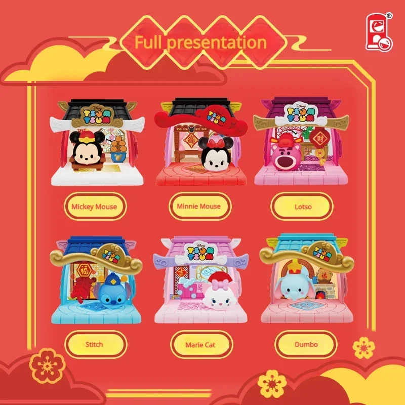 MINISO The Walt Disney Company Tsum  New Year Series  Year's House Blind Box Scene Decoration Model Children's Toy Gift