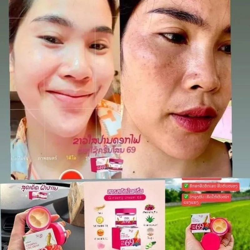 Thai Original Ginseng 69 Lotion Anti aging Whit ening Reduce Freckles Dark Spots Acne Marks, Nourish Bright White Smooth Skin10g