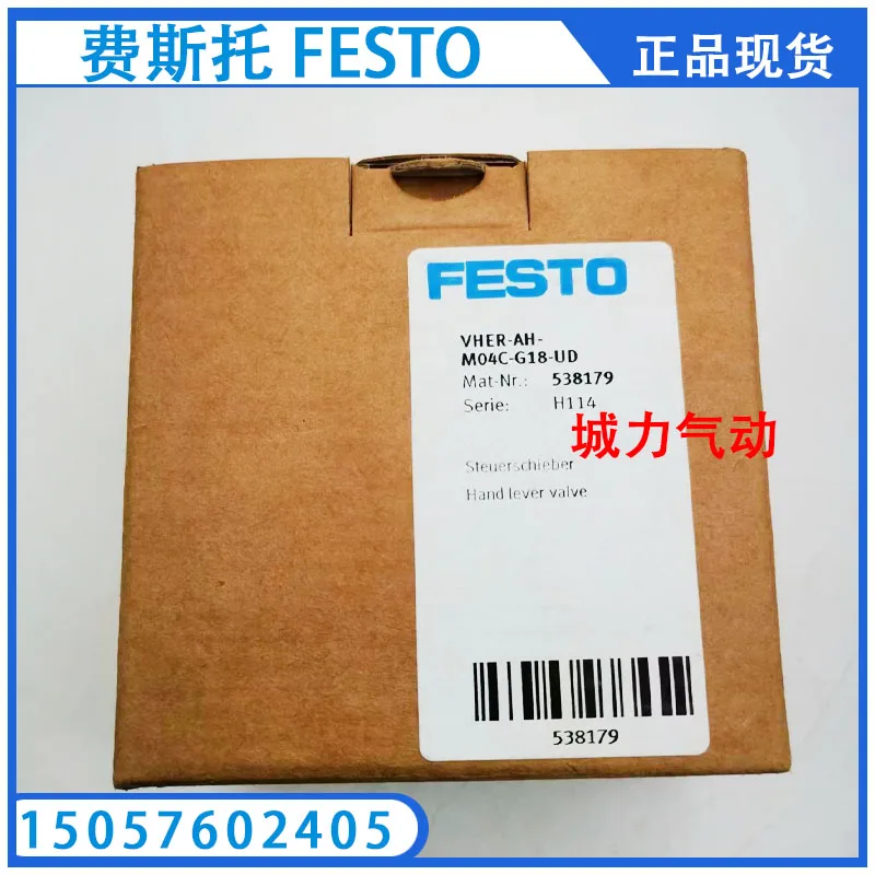 

FESTO Festo Rotary Handle Valve VHER-AH-M04C-G18-UD 538179 In Stock.