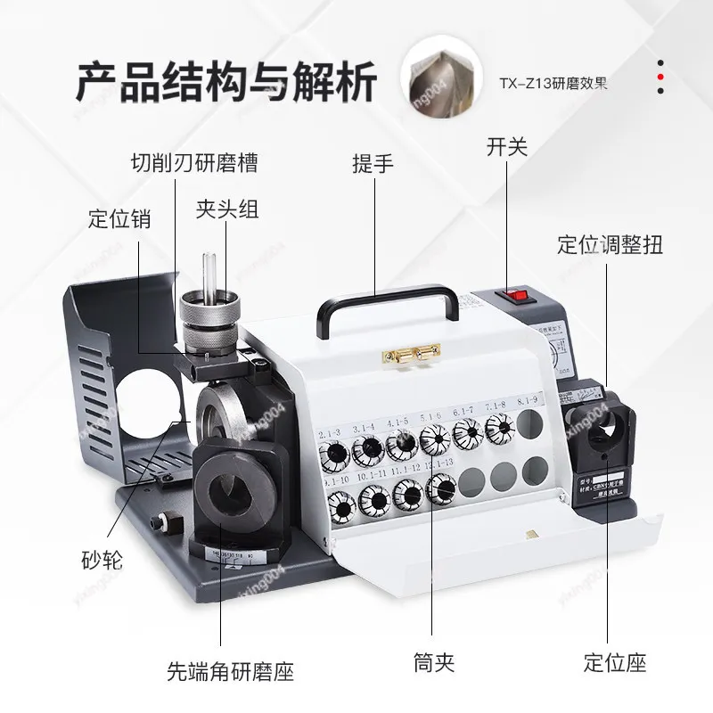 High Precision Drill Bit Sharpener Twist Drill Grinding Machine with Wheel Dressing Tool for Drill Bit Resharpening