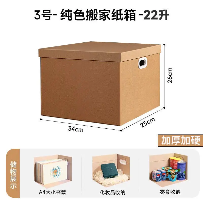 ANGTU | Durable Moving Packing Boxes