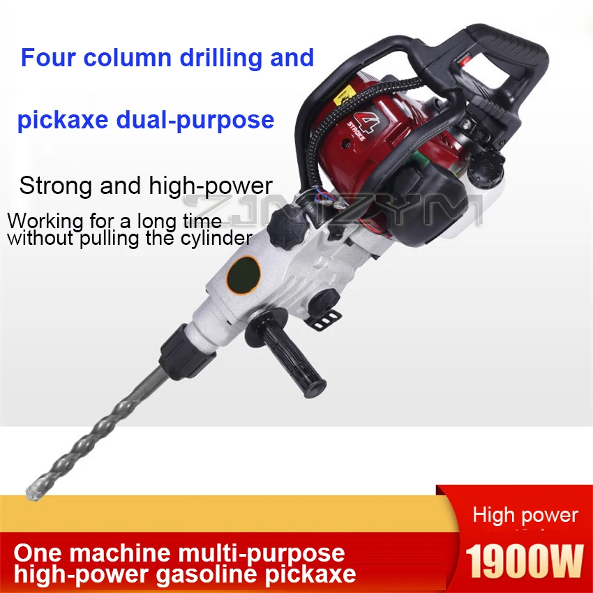 Four-Stroke Gasoline Driller Impact Drill Concrete Rock Electric Hammer Broken Stone Petrol Pickaxe Three-Use Rock Drilling Tool