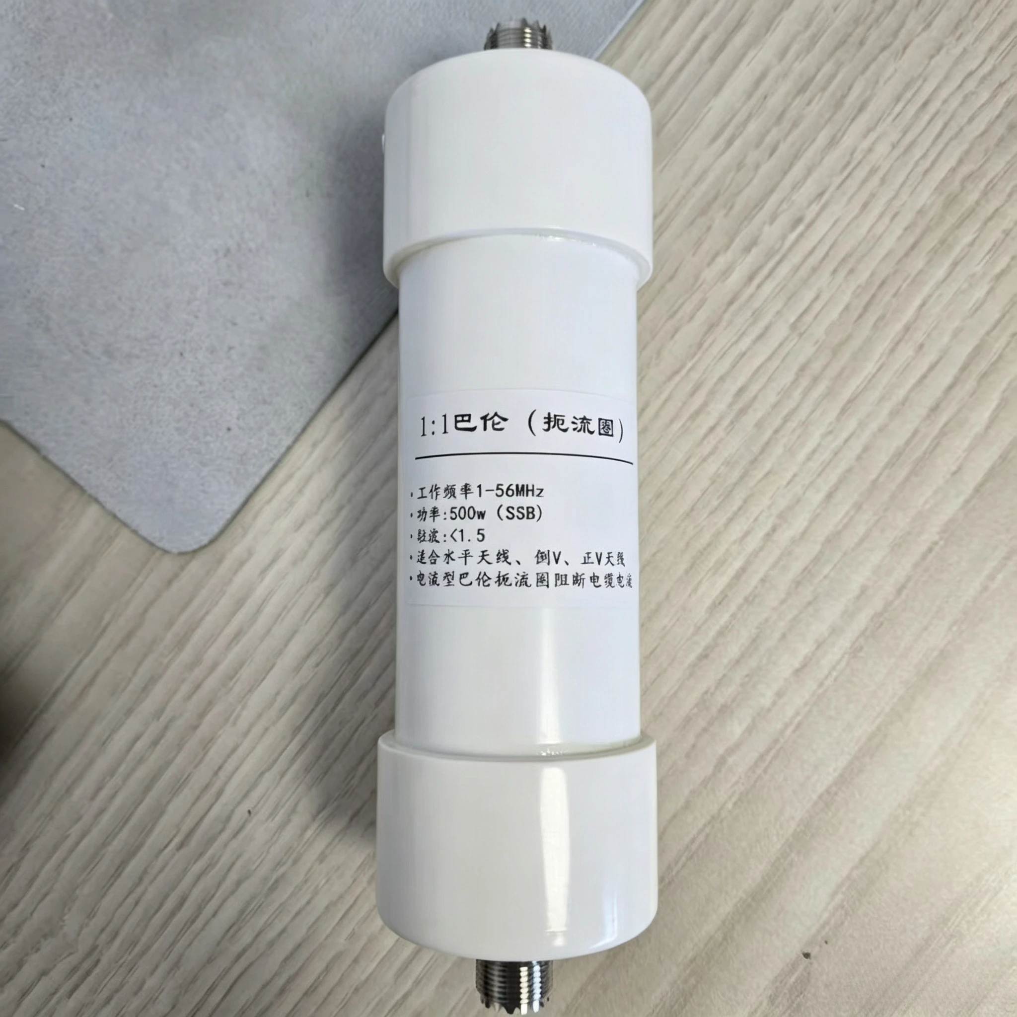 1:1 Balun 500W HF Shortwave Antenna Suitable for Inverted V, Positive V & Horizontal Antenna Impedance Transformer