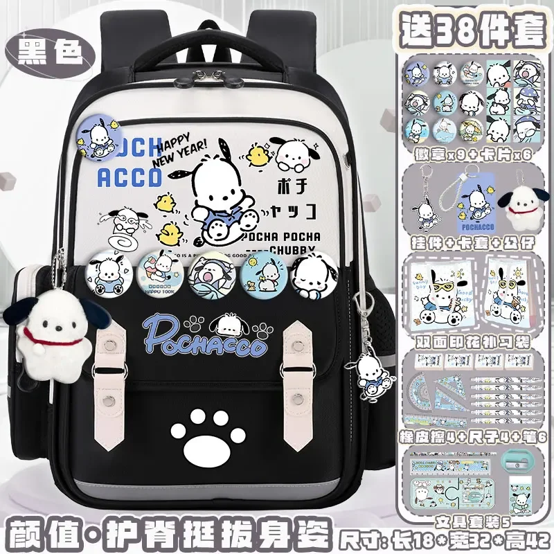 Sanrio New Pacha Dog Student Schoolbag Wodoodporny, odporny na plamy, swobodny i lekki plecak na ramię Cute Backpack