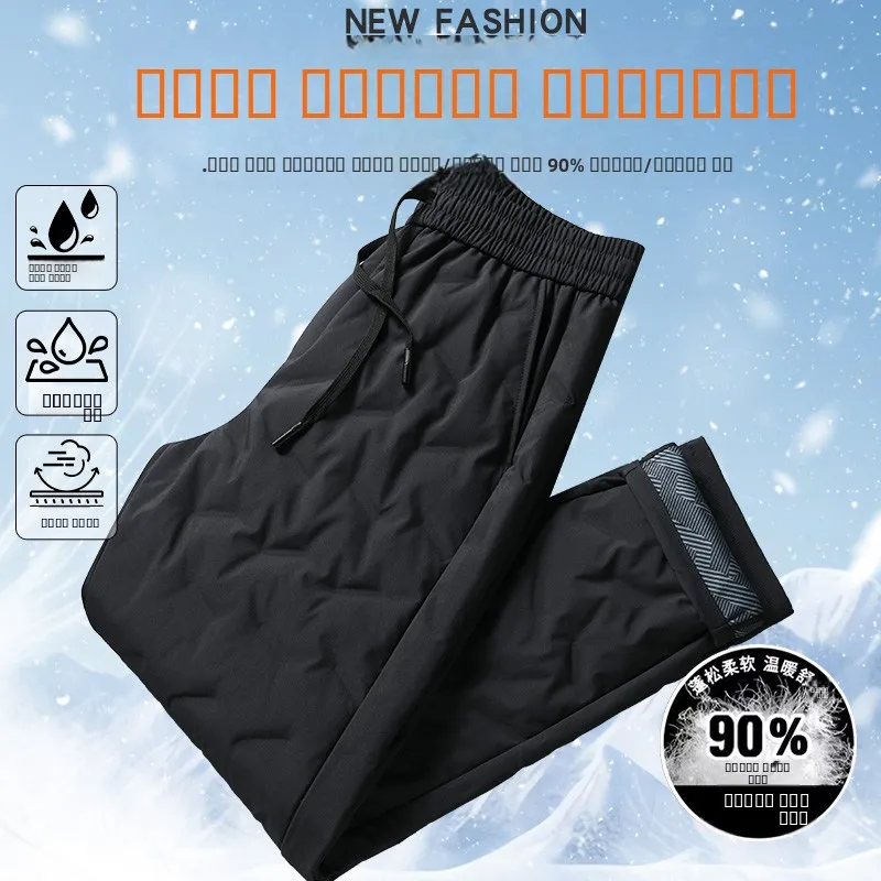 

Men's Warm down Trousers Straight Leg Loose Fit Casual Autumn Winter New Sle Elastic Waist Dstring Long Pants