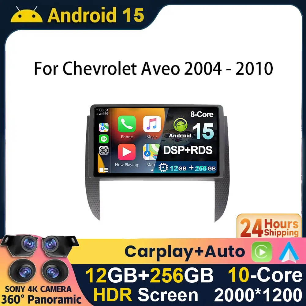 

Автомобильный радиоприемник Android 15 для CHEVROLET Aveo 2004-2010 Carplay, мультимедийный видеоплеер, GPS, авторадио, голосовой 2 Din, авто 4G, WIFI BT DSP