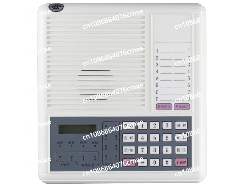 Burglar Alarm Infrared Store Home Doors and Windows Wired Wireless Remote Alarm Host SK-968C