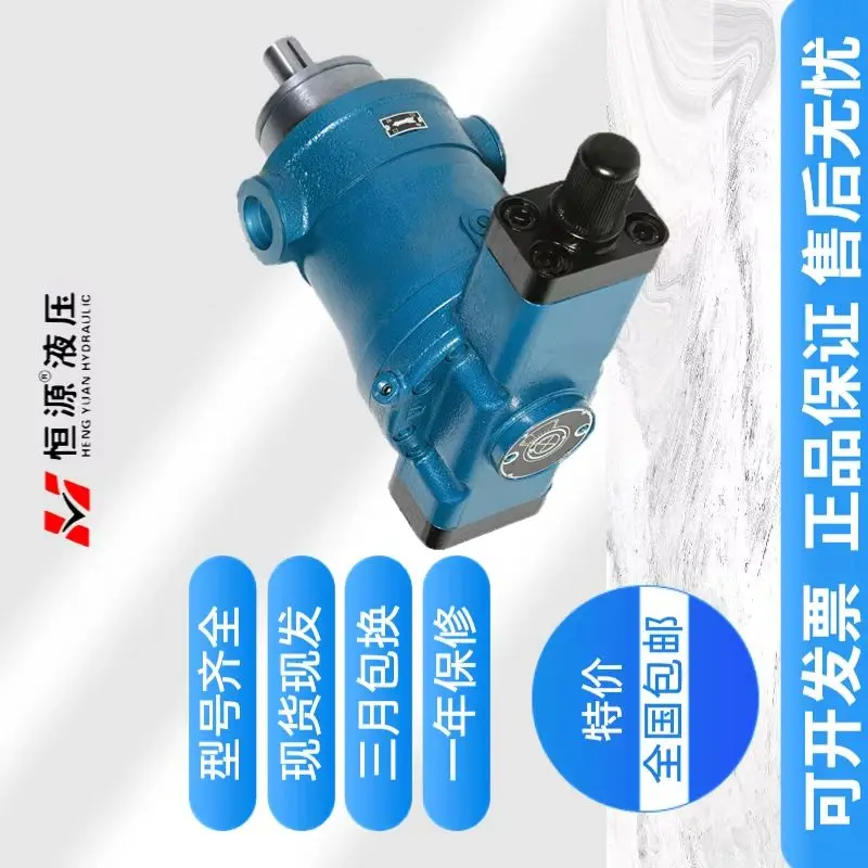 Hengyuan Hydraulic …