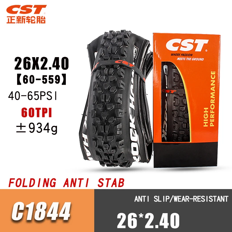 CST OPERATIVE タイヤ2本セット MAXXIS（マキシス） 2本 ハイグリップバイクタイヤ 前後セット CST CM