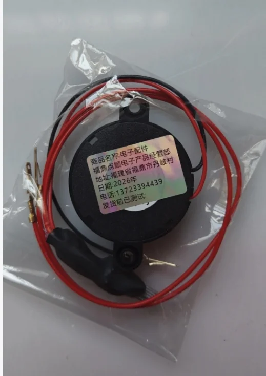 Motorcycle Turn Signal Sounder Reminder with Ticking Horseshoe Sound for Turning