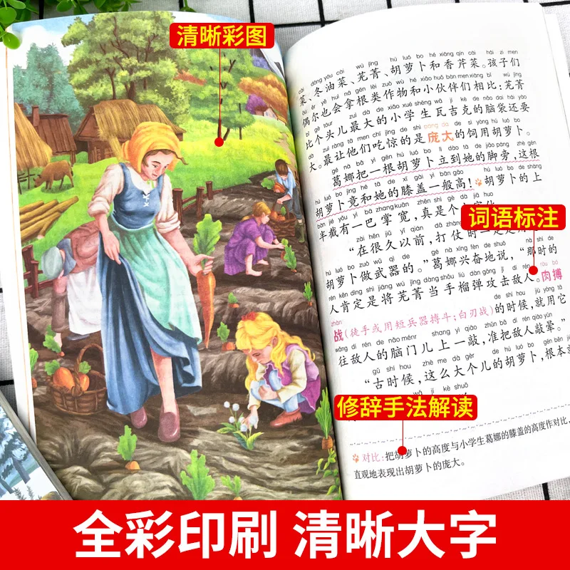 Forest News Spring/Summer Autumn/Winter Primary School Students' Extracurricular Reading Books Children's Literature