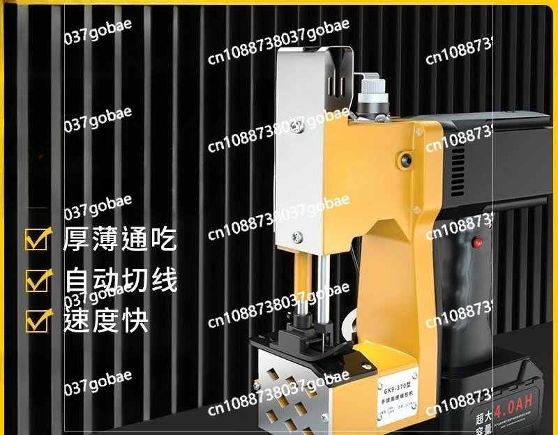 Sewing machine Portable lithium battery Rechargeable woven bag Sealing machine Small rice bag baler