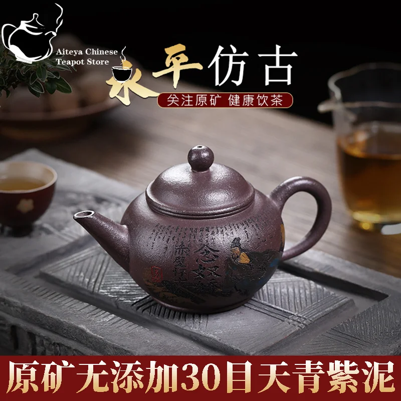 Yixing handmade purple clay teapot raw ore 30 mesh sky blue purple clay horizontal nostalgic kung fu tea set Chinese teapot