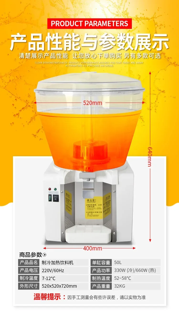 

Commercial Slush Machines 50L Cold And Hot Mixer juicer machine,soy milk,milkshake,coconut,drinks container machine