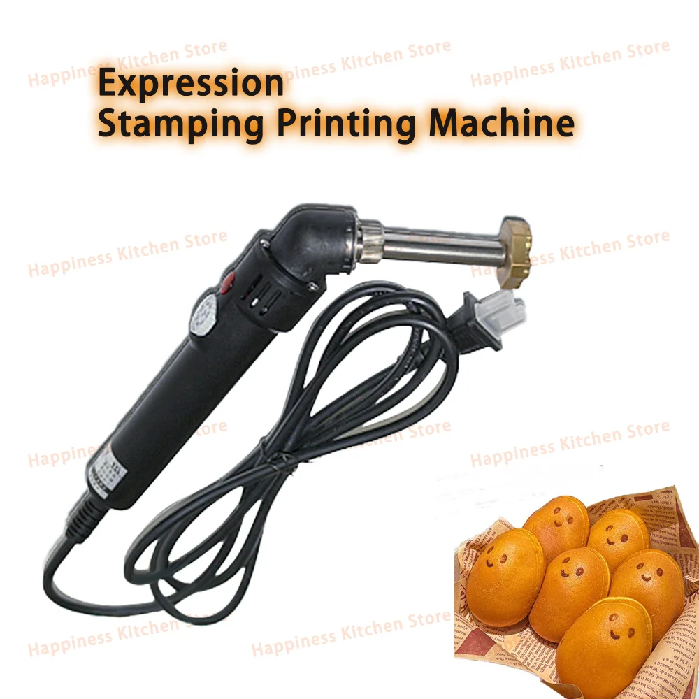 Electric Smile Stamping Machine Smiley Face Mold Customizable Patterns Mould For Waffle Cake Branding 200W