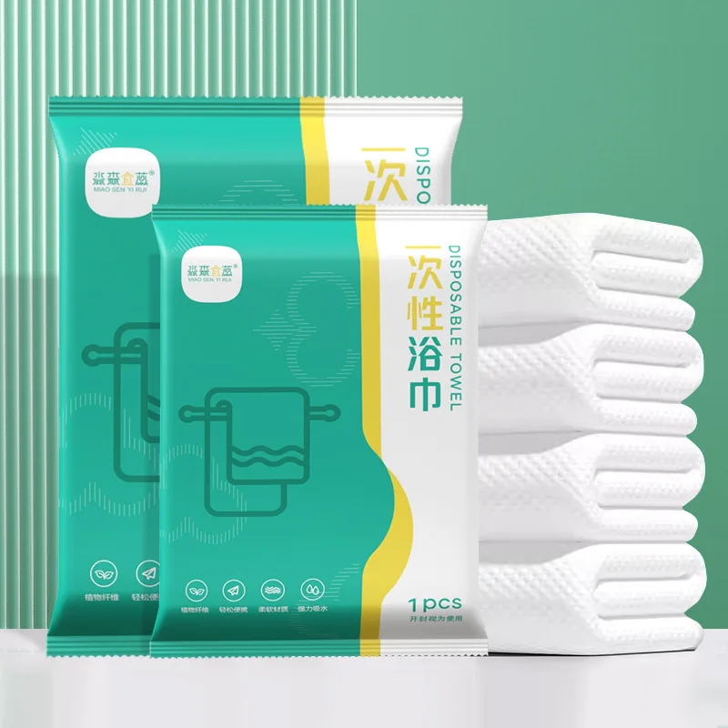 Disposable Folded Bath Towel Thickened Pure Cotton Hotel Travel Set with Independent Packaging Compressed Bath Towel