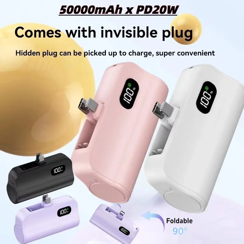 미니 캡슐 50000mAh 대용량 파워뱅크 휴대용 무선 고속 충전 외장 배터리 아이폰 화웨이 삼성용